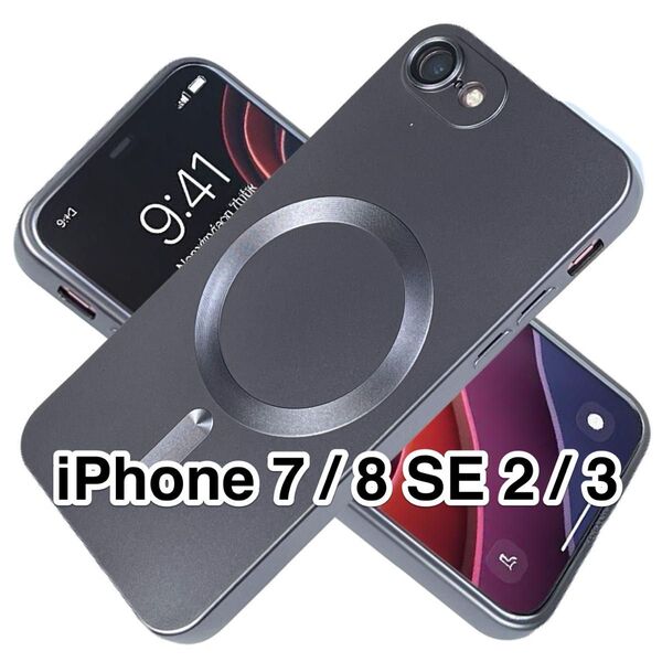 iPhone SE3/SE2/8/7ケース 柔らかTPU 指紋防止コーティング Magsafe カメラレンズ保護 グレー