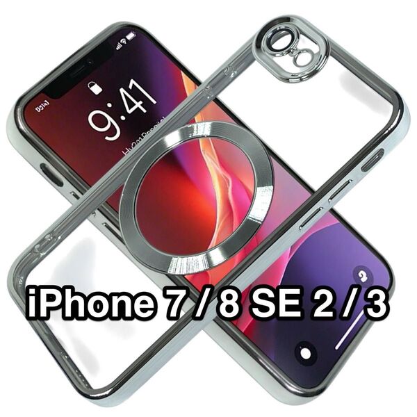iPhone SE3/SE2/8/7ケース クリアTPU 高級メッキ加工 Magsafe カメラレンズ保護フィルム シルバー