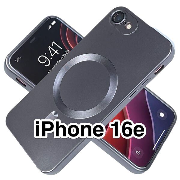 iPhone16eケース 柔らかTPU 指紋防止コーティング Magsafe カメラレンズ保護 グレー