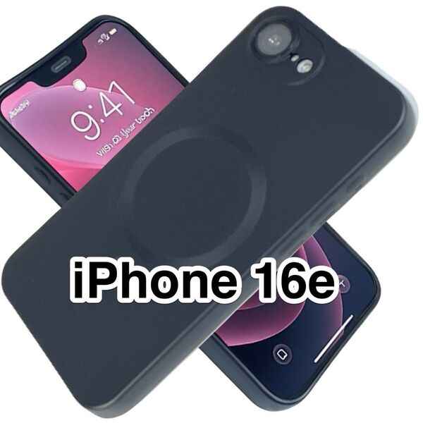 iPhone16eケース 黒 柔らかTPU 指紋防止コーティング Magsafe カメラレンズ保護 ブラック