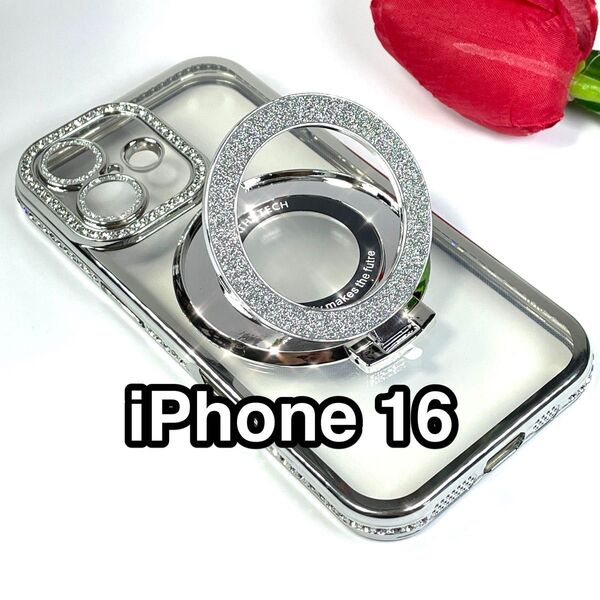 iPhone16ケース ラインストーンTPU 軽量 MagSafe マグセーフ 磁気 グリッターリングスタンド カメラレンズ保護