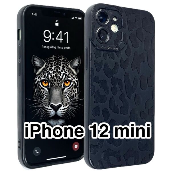 iPhone12mini 黒 シリコンケース 可愛いヒョウ柄 やわらかい手触り 指紋防止 ブラック