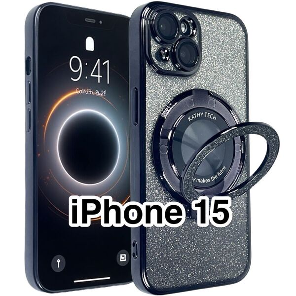 iPhone15ケース TPU 黒 MagSafe マグセーフ 磁気 グリッターリングスタンド グリッターシート付き ブラック