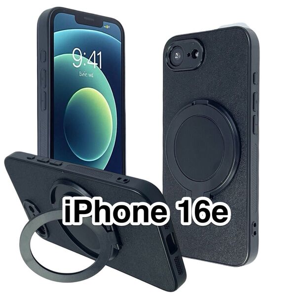iPhone16eケース 黒 360°回転リングスタンド PC素材 ハードケース Magsafe ブラック