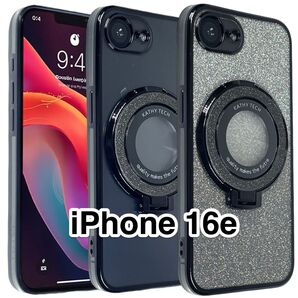 iPhone16eケース TPU 黒 MagSafe マグセーフ 磁気 グリッターリングスタンド グリッターシート付き ブラック