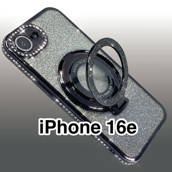 iPhone16eケース 黒 ラインストーン TPU MagSafe マグセーフ グリッターリングスタンド グリッターシート付き