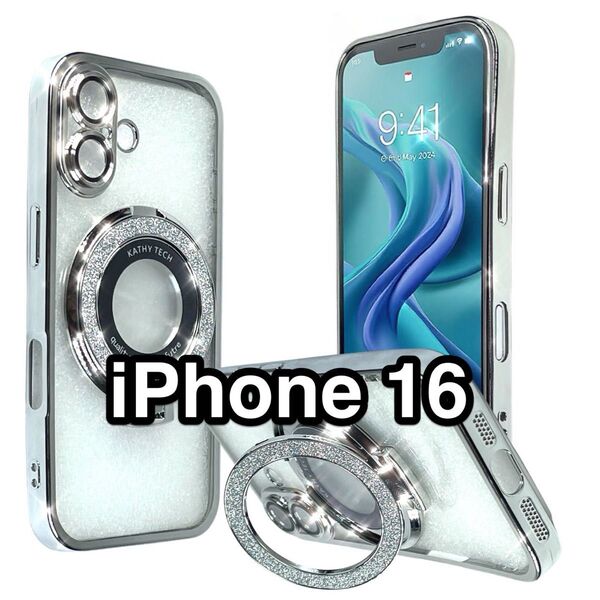 iPhone16ケース TPU 軽量 MagSafe マグセーフ 磁気 グリッターリングスタンド 無線 ワイヤレス充電 シルバー