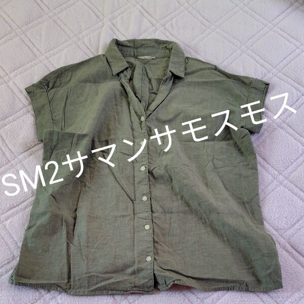 SM2★くすみ緑の綿麻シャツ★サマンサモスモス