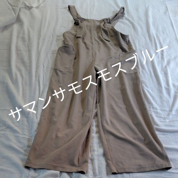サマンサモスモスブルーのベージュサロペットパンツ