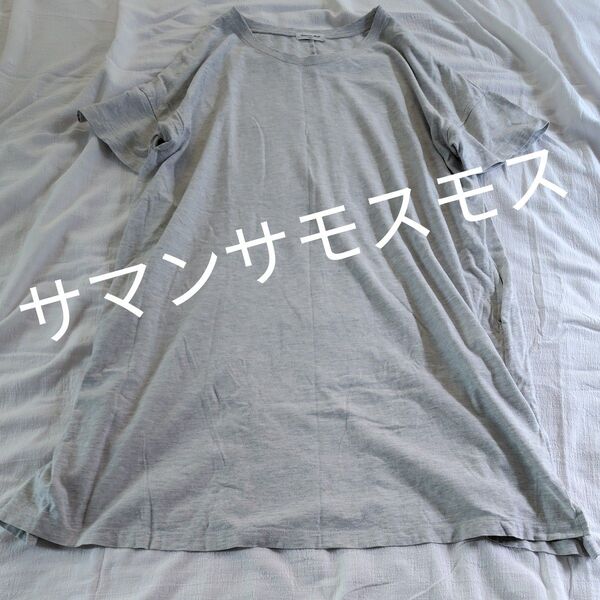 フリー★サマンサモスモス★グレーカットソーワンピ