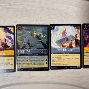 ロルカナ ティンカーベル Foil そこに登場、ゼウス!ランタン、ビーアーゲスト
