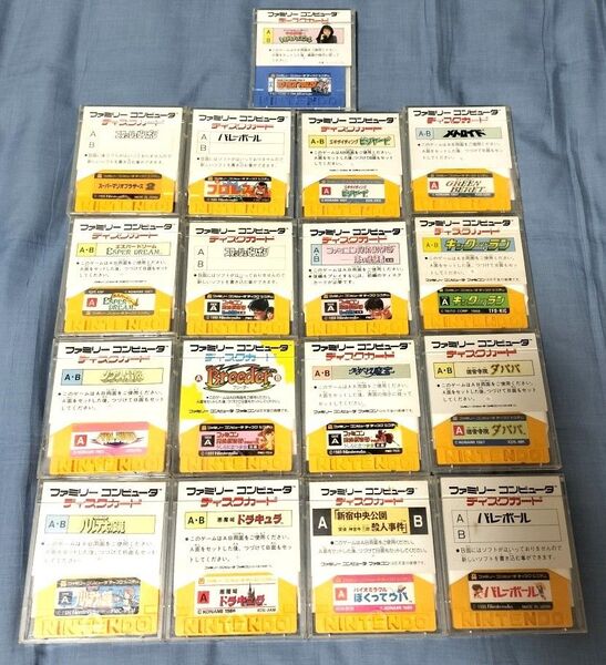 ファミコン ディスクカード17枚(18タイトル)セット ディスクシステム