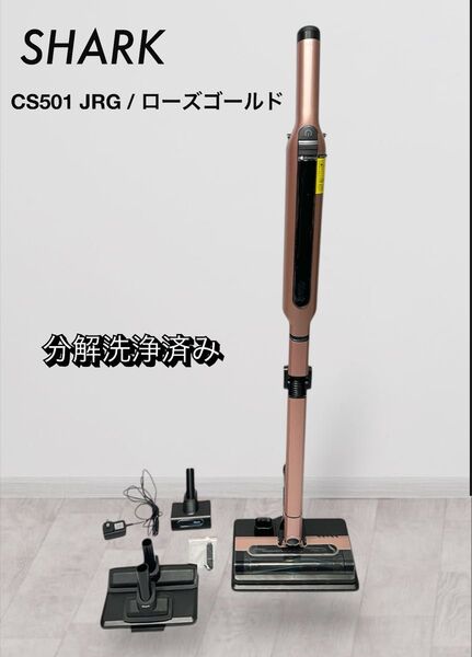 Shark コードレスクリーナー 掃除機