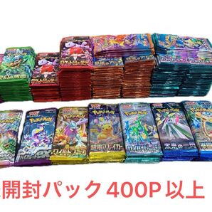 ポケモンカード未開封パックまとめ売り テラスタルフェス、ロケット団の栄光、熱風のアリーナ、バトルパートナーズetc