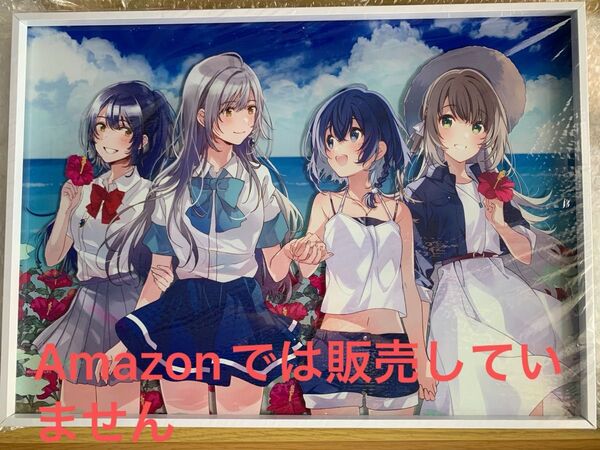 色づく世界の明日から・白い砂のアクアトープ コラボレーション展フライ×U35描き下ろしイラスト高級アクリルアート