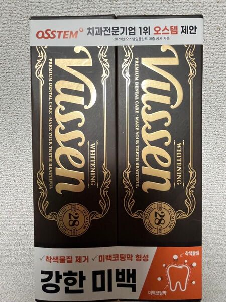 vussen 歯磨き粉