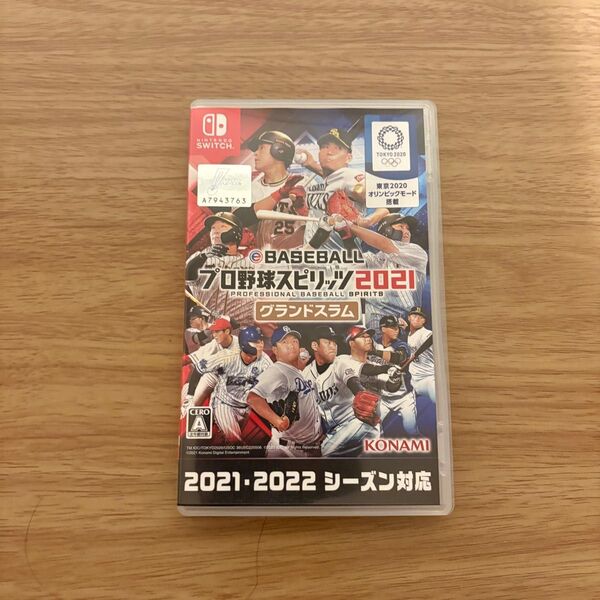 eBASEBALL プロ野球スピリッツ2021 グランドスラム Switch