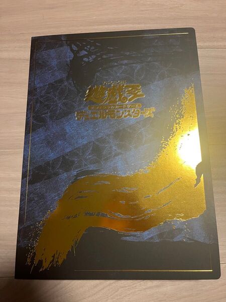 遊戯王カードゲーム25周年「青眼の白龍」浮世絵風 限定OCGカード付きフレーム切手セット