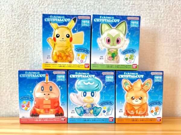 【新品】ポケモンクリスタルコット 5種類コンプリートセット