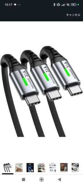 INIU USB C ケーブル (3本セット 0.5m+2m+2m) USB-A & USB-C QC 対応 3.1A 急速充電
