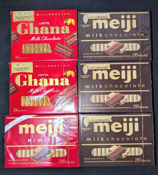 ロッテガーナミルクチョコレート 明治ミルクチョコレート ハイミルクチョコレート 6箱詰合せ
