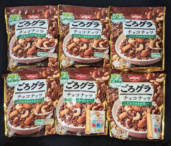 日清 ごろグラ チョコナッツ 320g×6袋