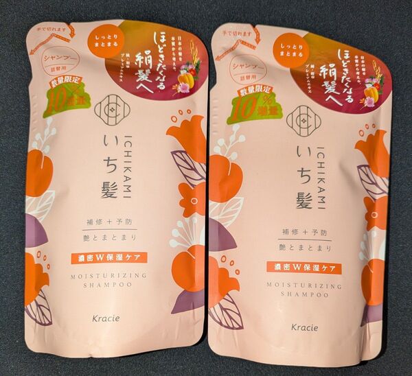 いち髪 濃密W保湿ケア シャンプー つめかえ用 2袋 増量タイプ