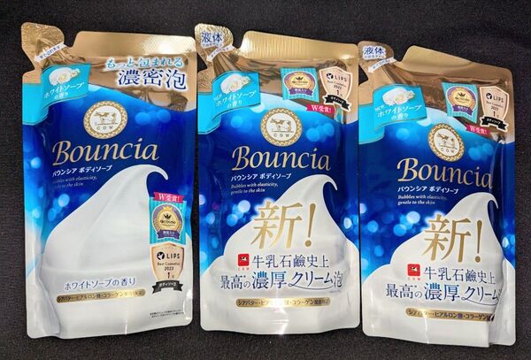 バウンシア ボディソープ ホワイトソープの香り 液体タイプ つめかえ用 3袋