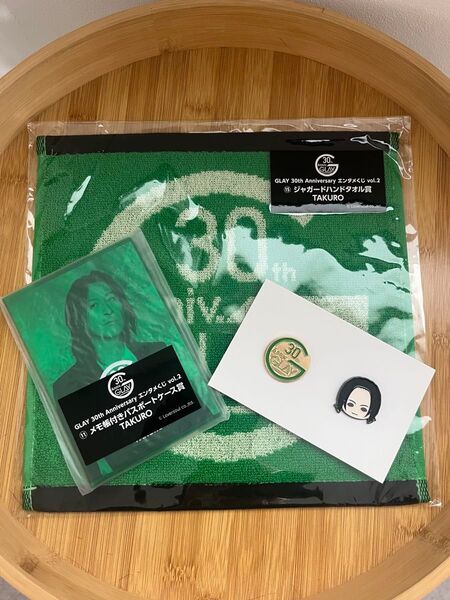 ⑥ GLAY TAKURO 30th Anniversary エンタメくじ vol.2 グッズ 3点セット