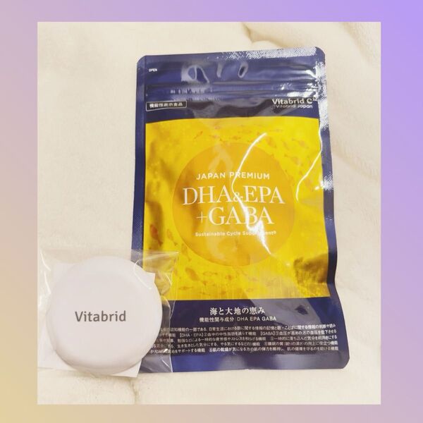 【新品】ビタブリッド ジャパンプレミアム DHA&EPA+GABA 30回分 150粒 ◆ サプリケース付