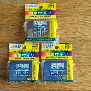 クツワ STAD 鉛筆削り 2WAYシャープナー 3個セット 黒、青
