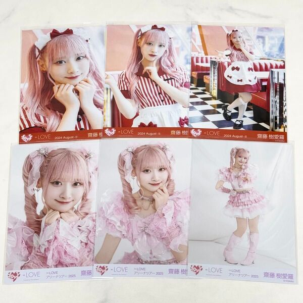 イコラブ =LOVE 7周年衣装 魔法少女 仲直りシュークリーム コンプ 生写真 齋藤樹愛羅