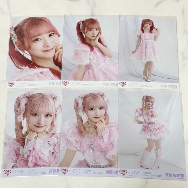 イコラブ =LOVE 7周年衣装 魔法少女 ツアー2023 武道館 アザカ コンプ 生写真 齋藤樹愛羅