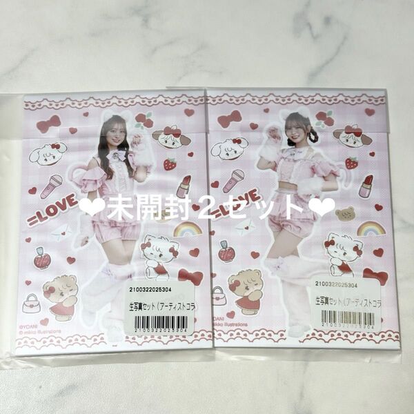 イコラブ =LOVE mikkoコラボ 猫 生写真 未開封 2セット