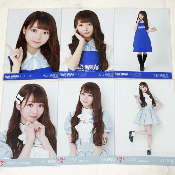 イコラブ =LOVE 大谷映美里 生写真 コンプ 水玉 ヴィレヴァン