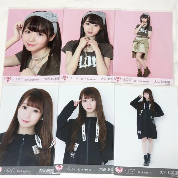 イコラブ =LOVE 大谷映美里 生写真 コンプ サバイバル 黒パーカー