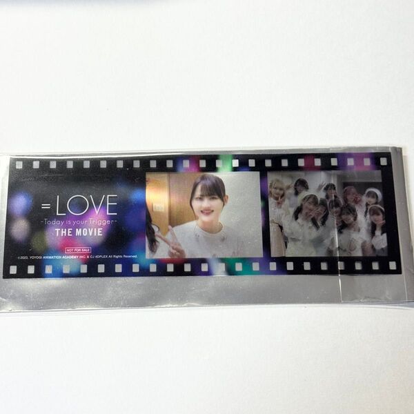 イコラブ =LOVE 髙松瞳 トリガー映画 入場特典 フィルム