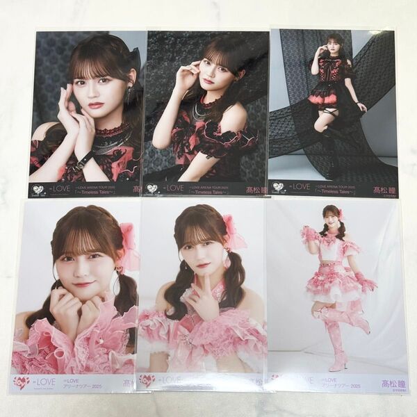 イコラブ =LOVE 魔法少女 アリツア黒衣装 コンプ 生写真 髙松瞳