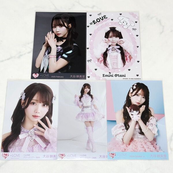 イコラブ =LOVE 大谷映美里 生写真 5枚セット
