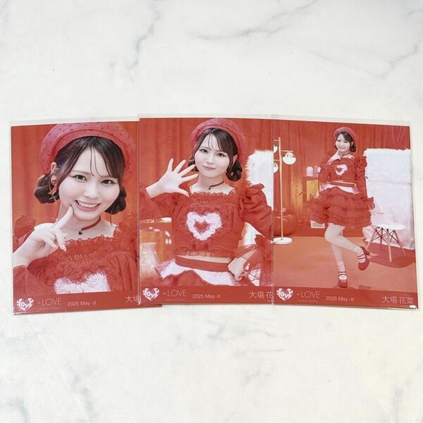 イコラブ =LOVE とくベチュ、して 歌唱 大場花菜 生写真 コンプ