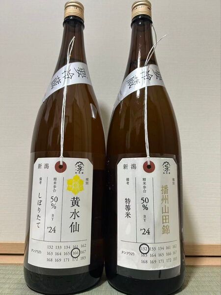 加茂錦 純米大吟醸 2本 1.8L