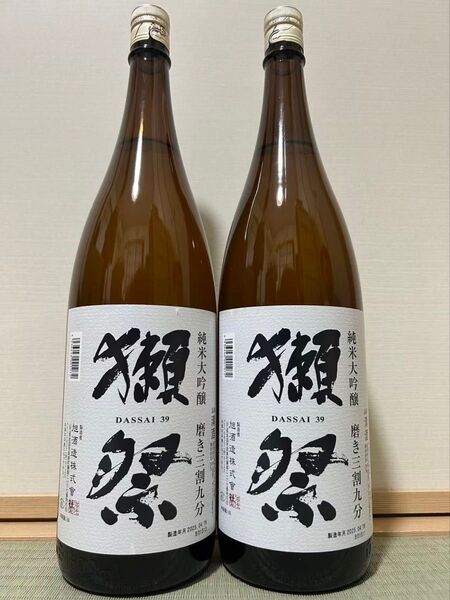獺祭 純米大吟醸 磨き三割九分 2本 1.8L