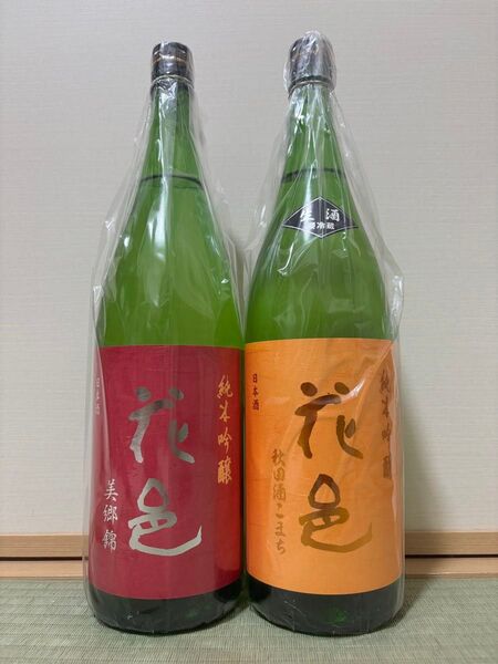花邑 2本 1.8L