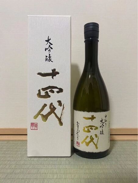十四代 大吟醸 4本 720ml