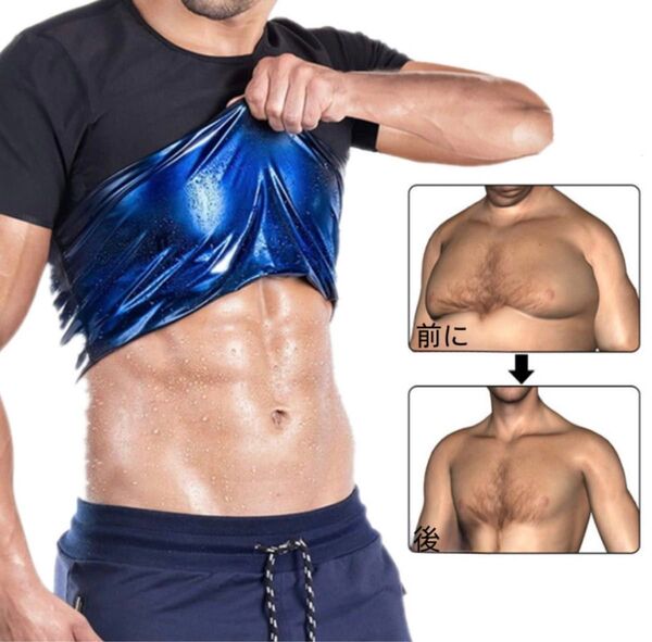 サウナシャツ 2XL 発汗 Tシャツ トレーニング ランニング ダイエット 黒