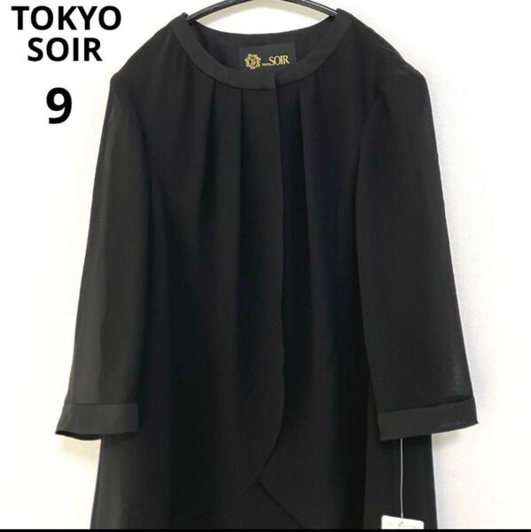 【新品】東京ソワール 夏用 ドッキングワンピース シースルー ブラックフォーマル