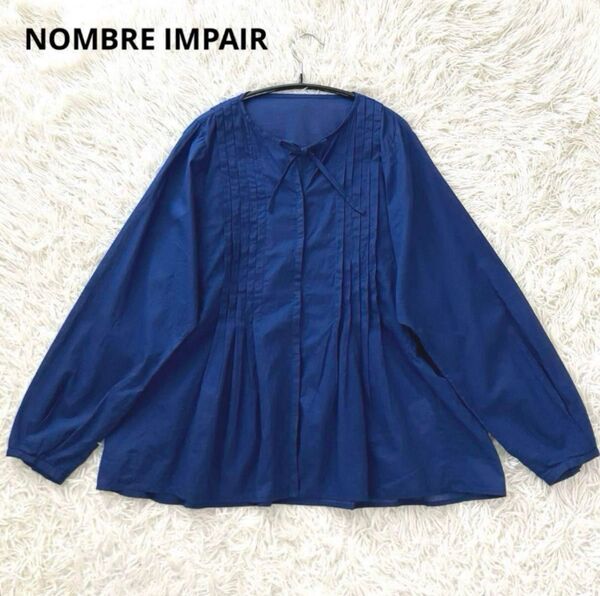 NOMBRE IMPAIR コットン100% インド製 ピンタック 長袖 ブルー ブラウス シャツ