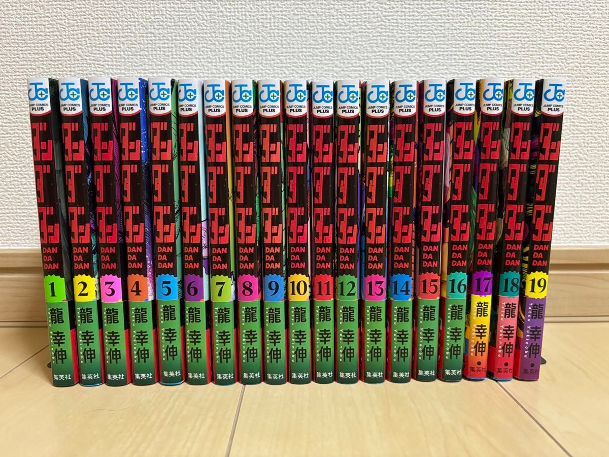 ダンダダン1〜18巻 全巻セット 未完 龍幸伸 おまけ付き ダンダダン 1〜18巻セット 龍幸伸 おまけ付き|Yahoo!フリマ(旧