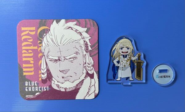 青の祓魔師/青エク 青の祓魔師展 正十字騎士團 2点セット