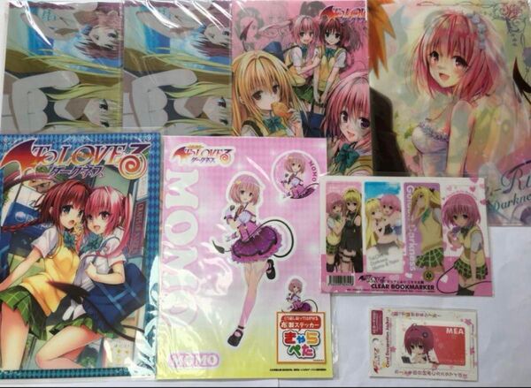 To LOVEる -とらぶる- ダークネス 紙類 グッズ セット